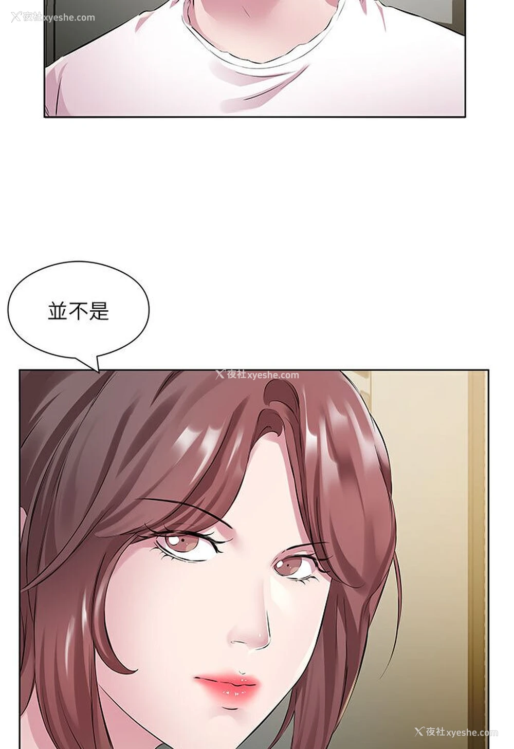 6P - 今天吃饱了吗