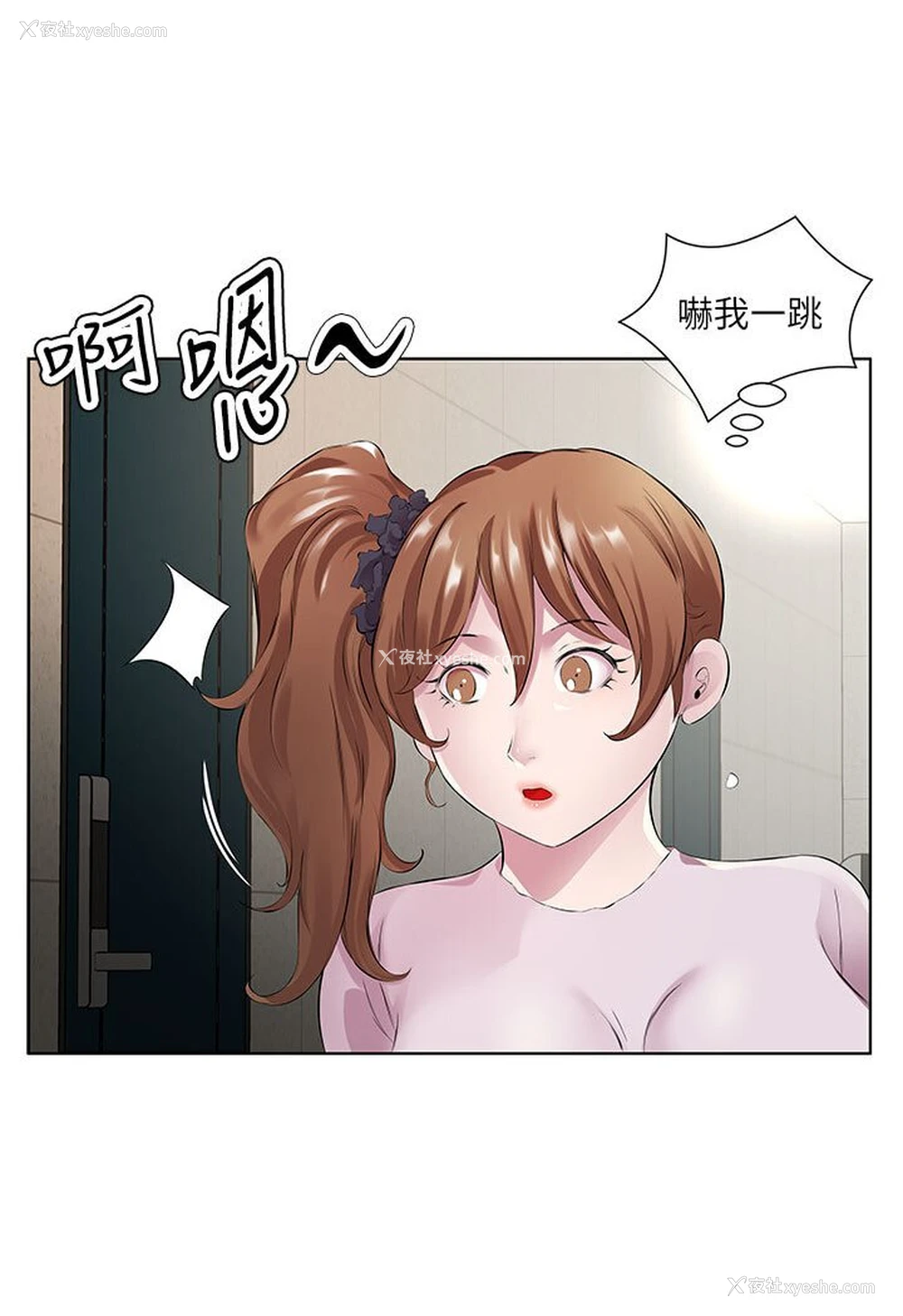 76P - 今天吃饱了吗