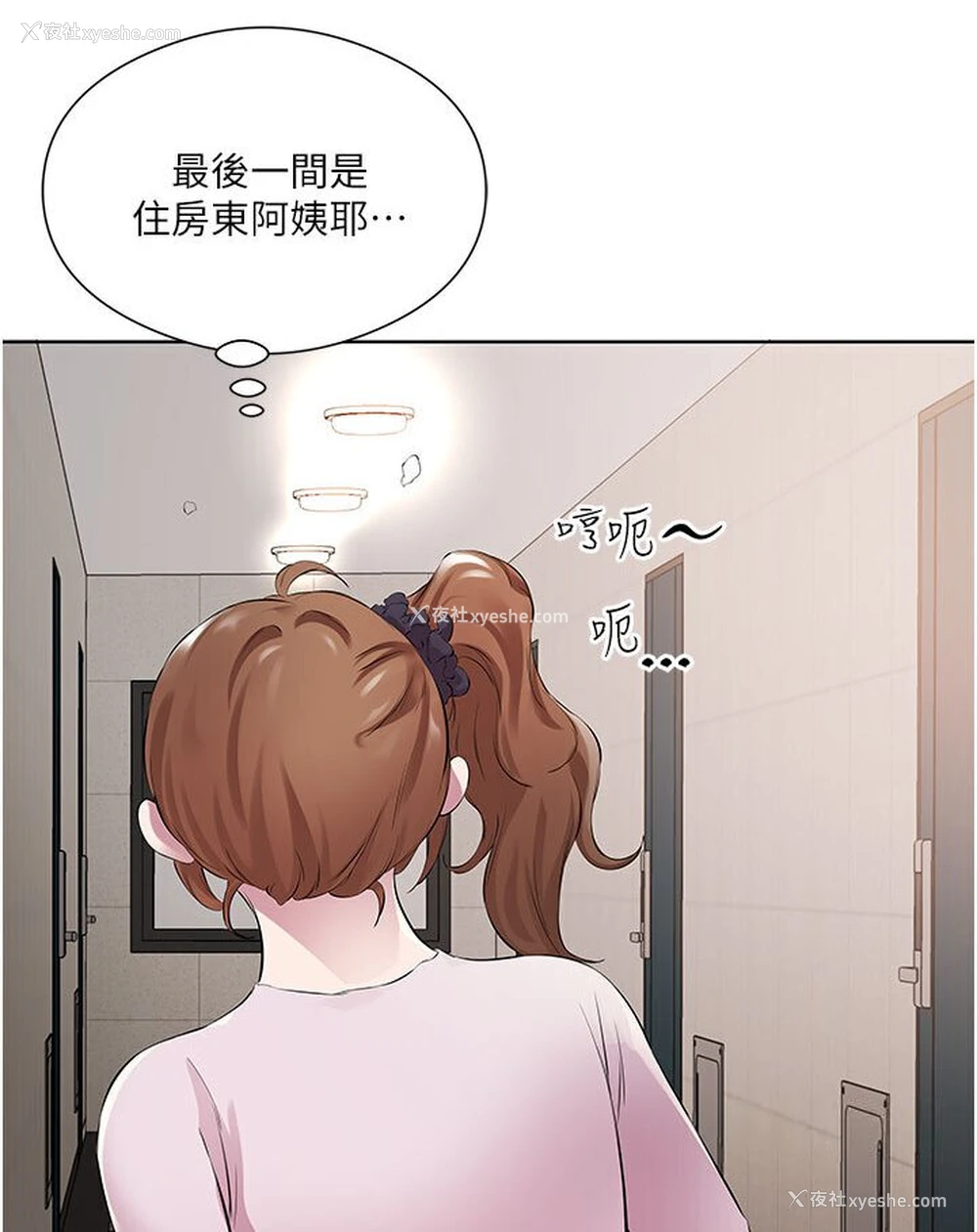 77P - 今天吃饱了吗