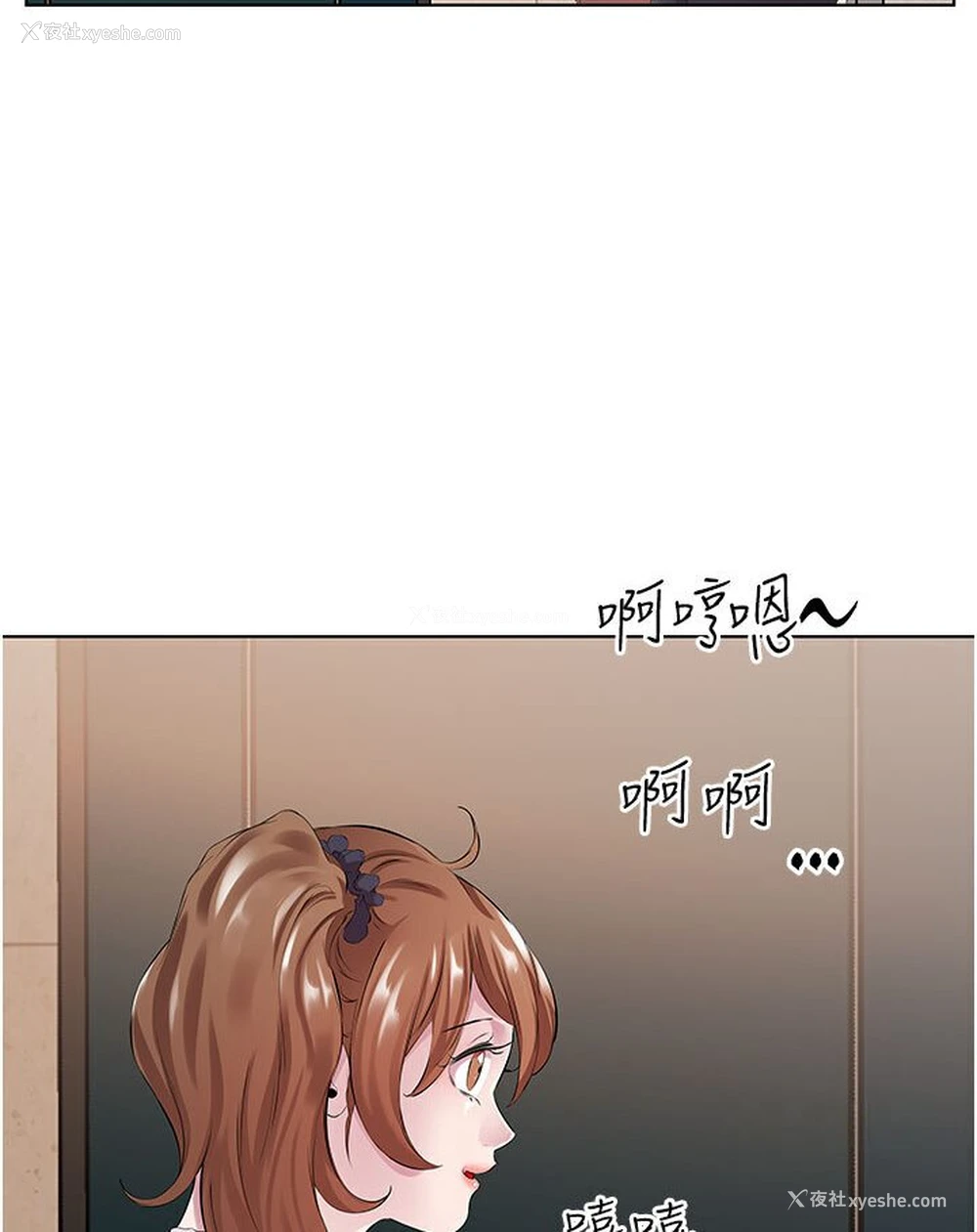82P - 今天吃饱了吗
