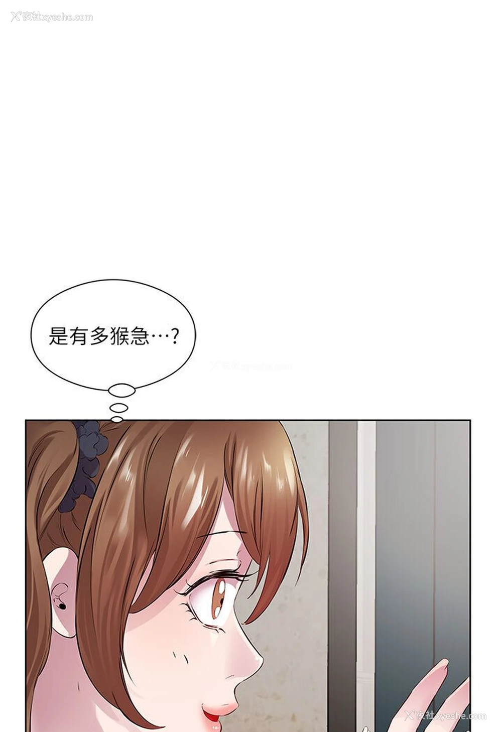 85P - 今天吃饱了吗