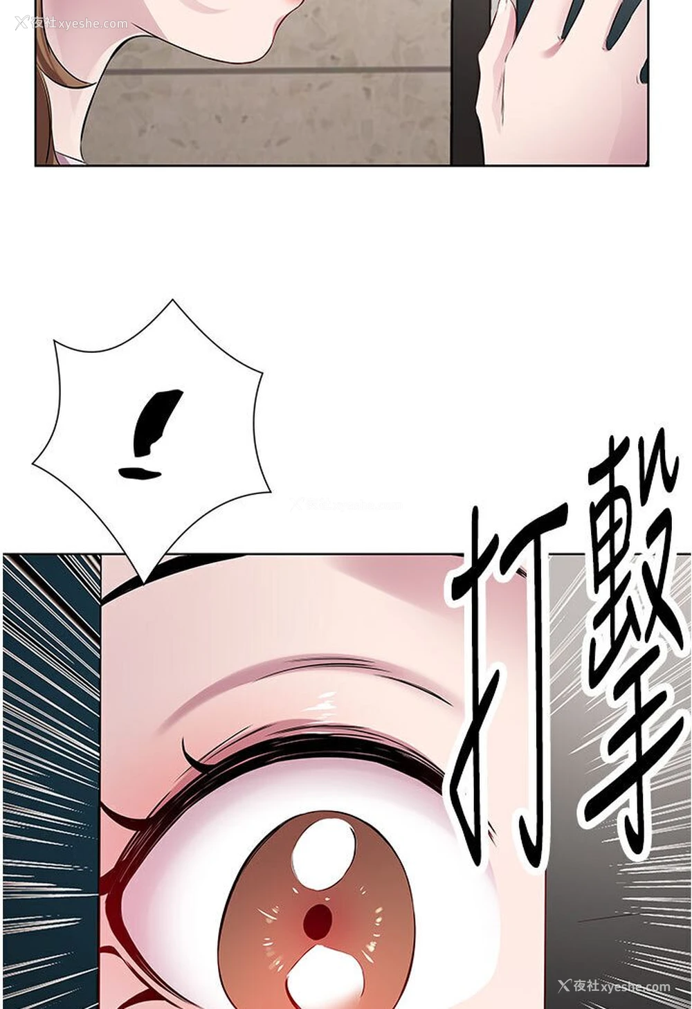 86P - 今天吃饱了吗