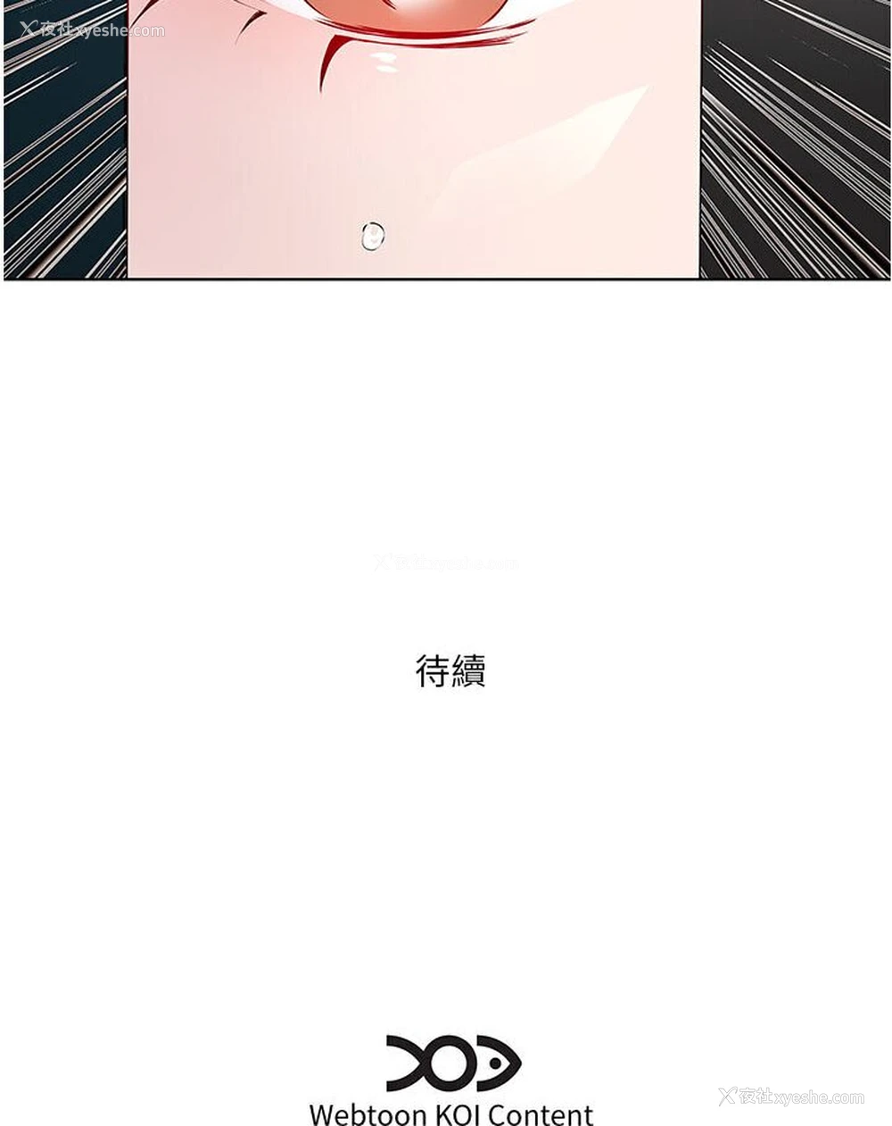 87P - 今天吃饱了吗