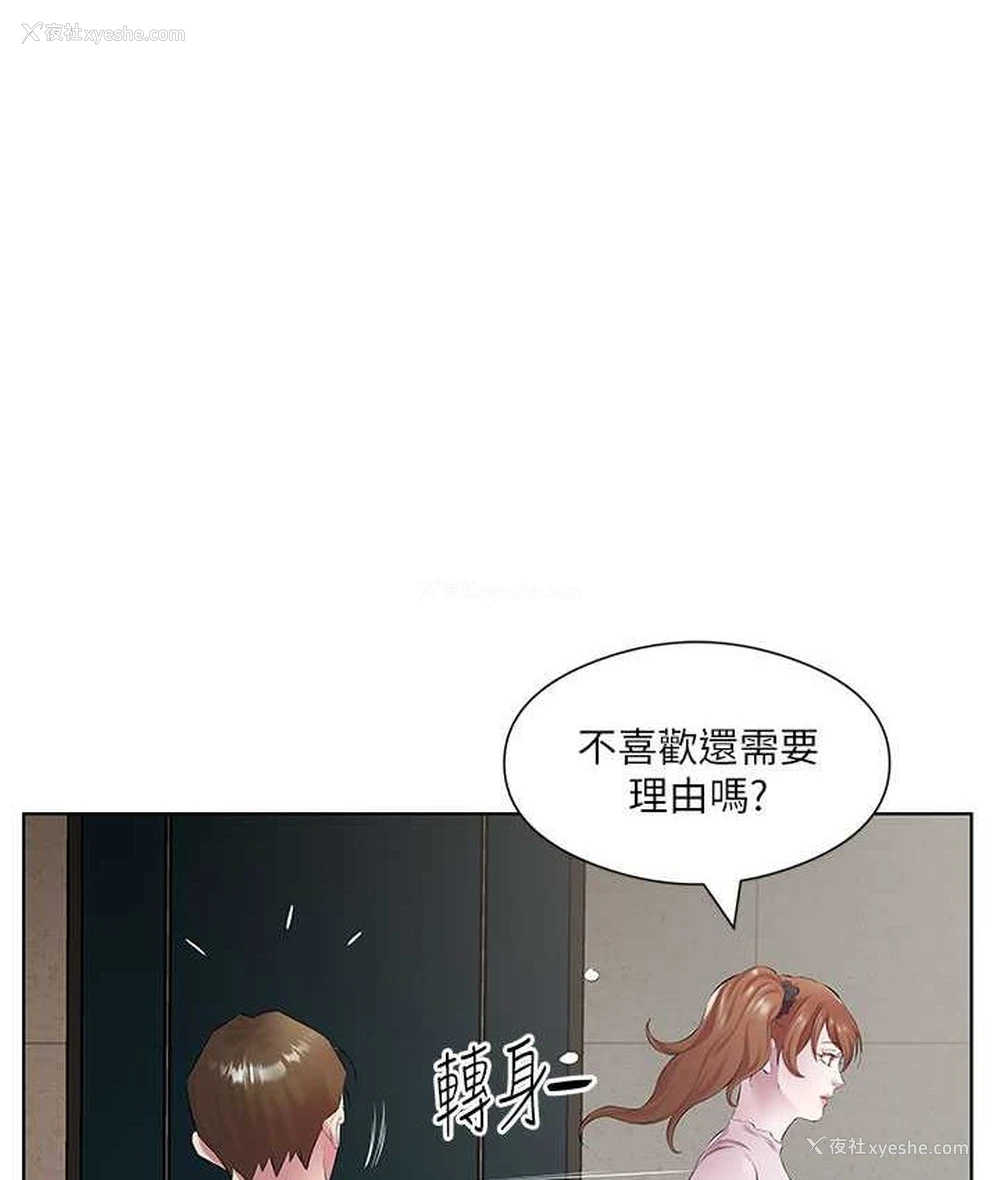 10P - 今天吃饱了吗