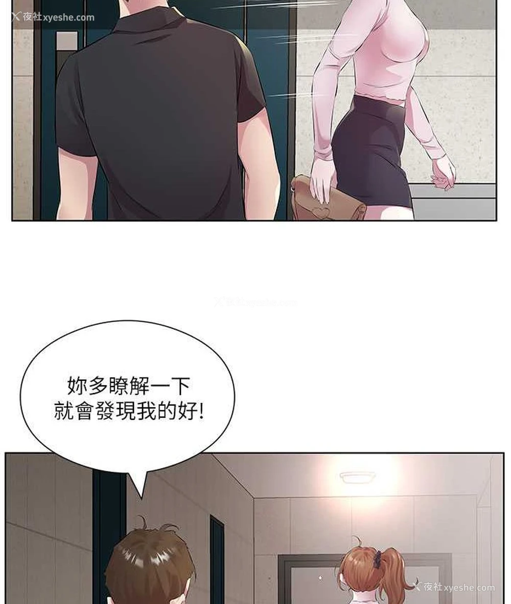 11P - 今天吃饱了吗