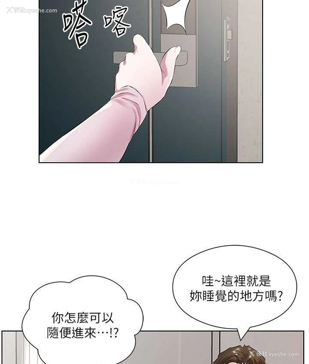 16P - 今天吃饱了吗
