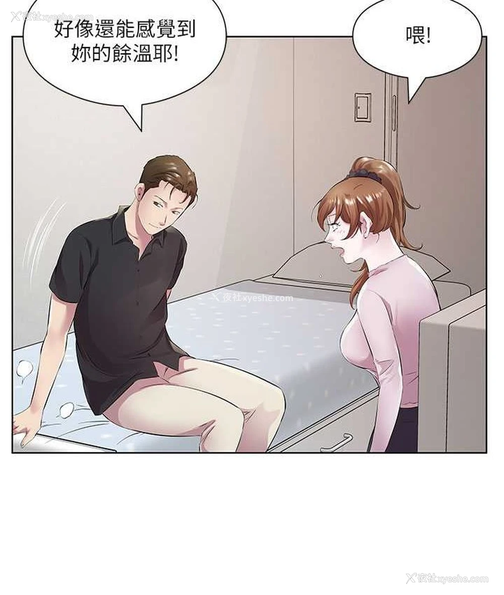 18P - 今天吃饱了吗