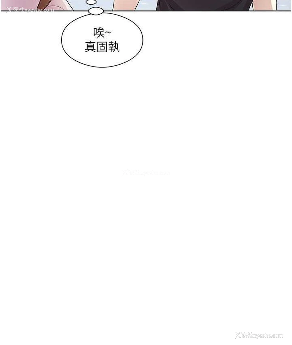 20P - 今天吃饱了吗