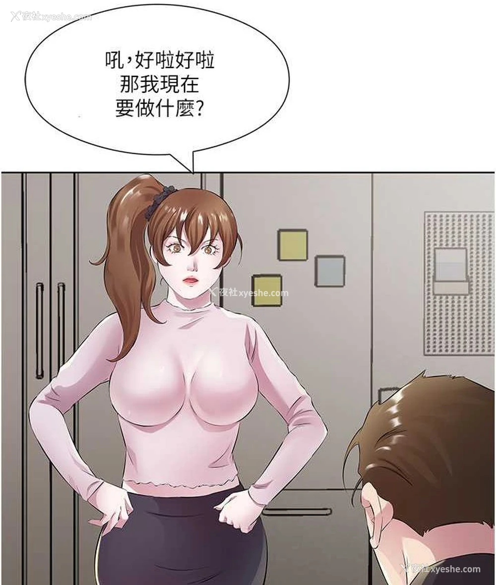 21P - 今天吃饱了吗