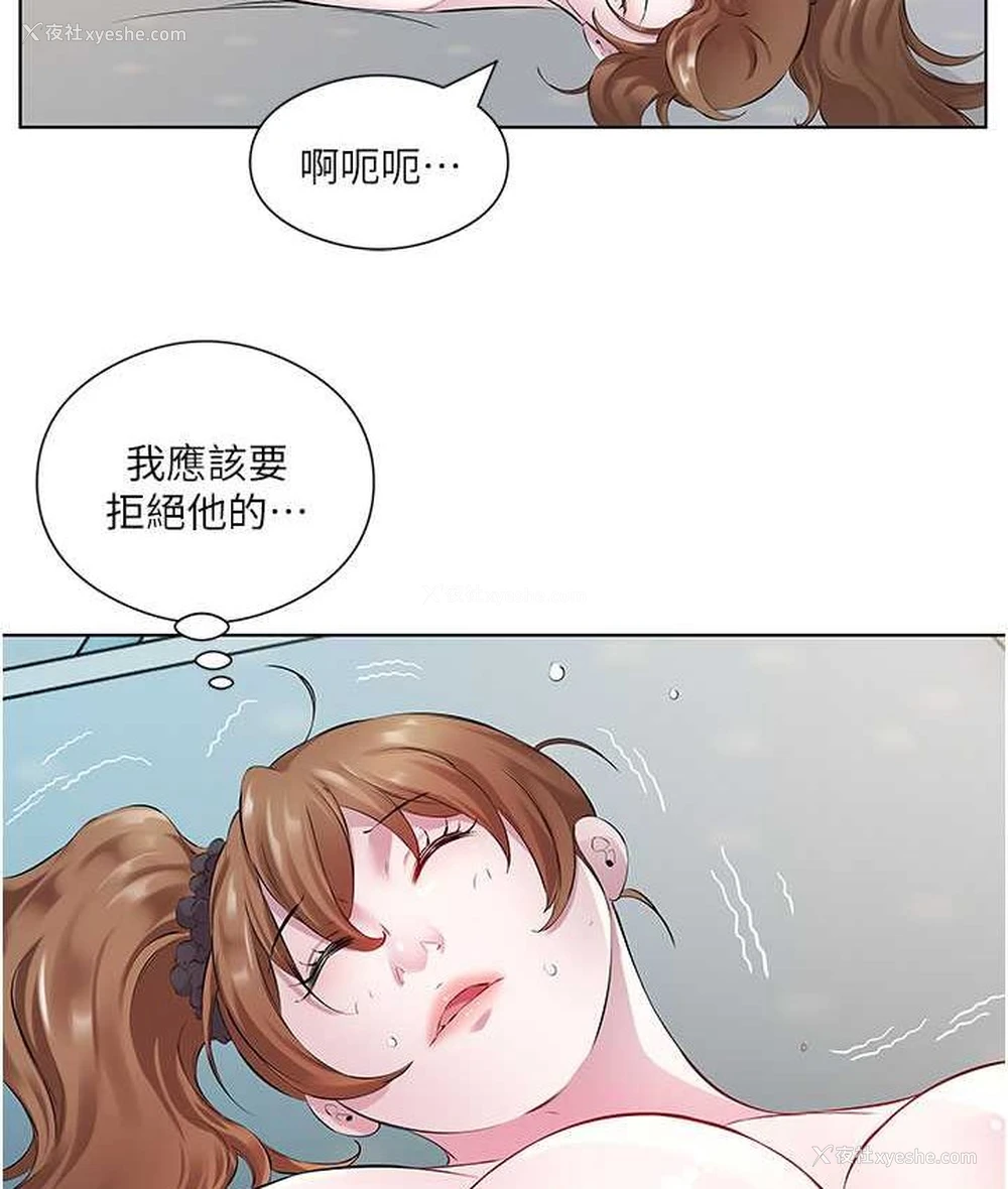 27P - 今天吃饱了吗