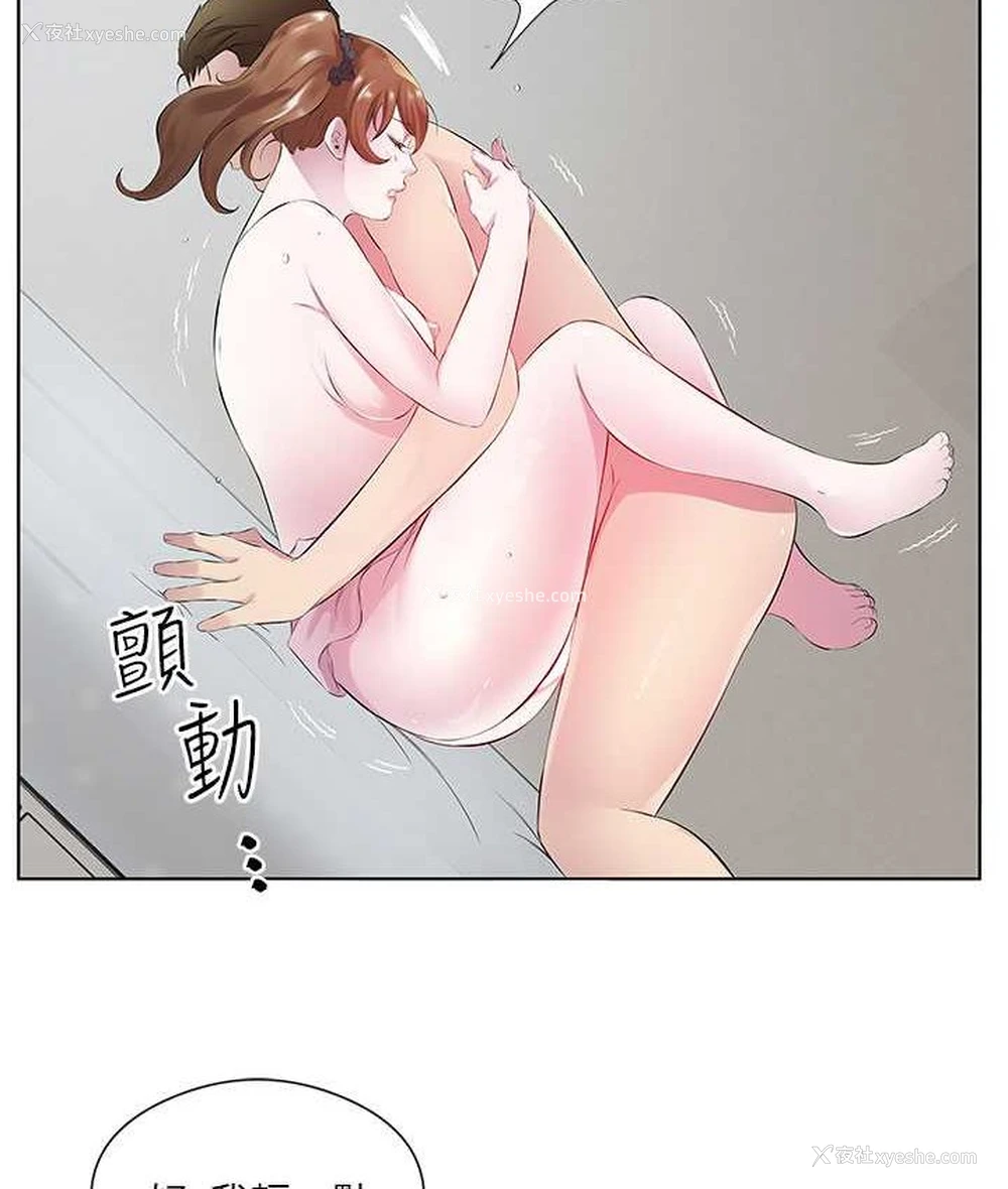 39P - 今天吃饱了吗