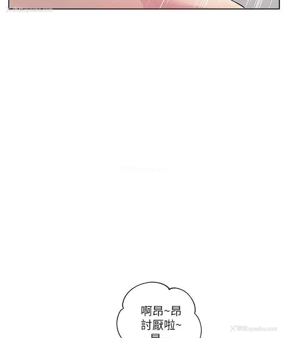 42P - 今天吃饱了吗