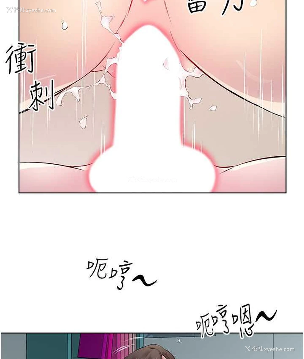 59P - 今天吃饱了吗