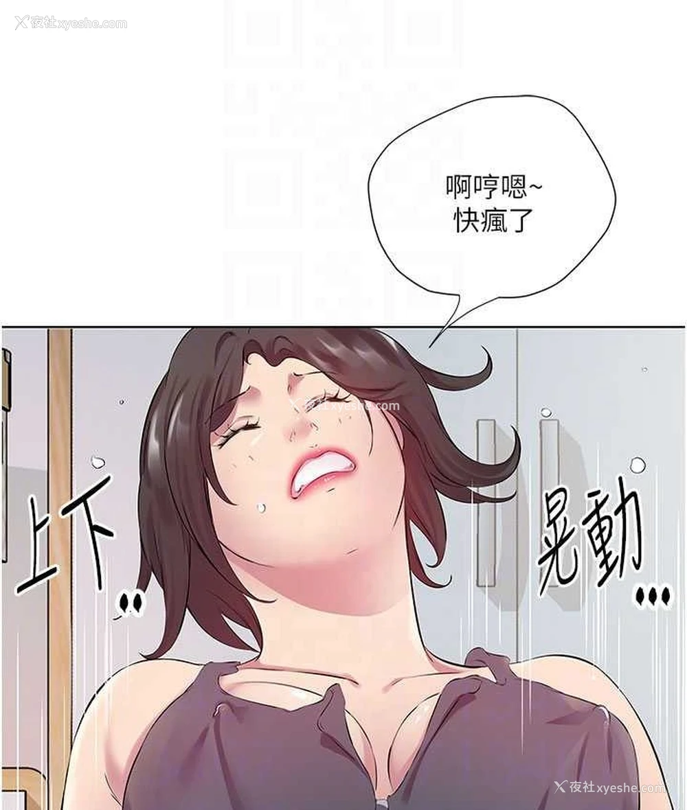 62P - 今天吃饱了吗
