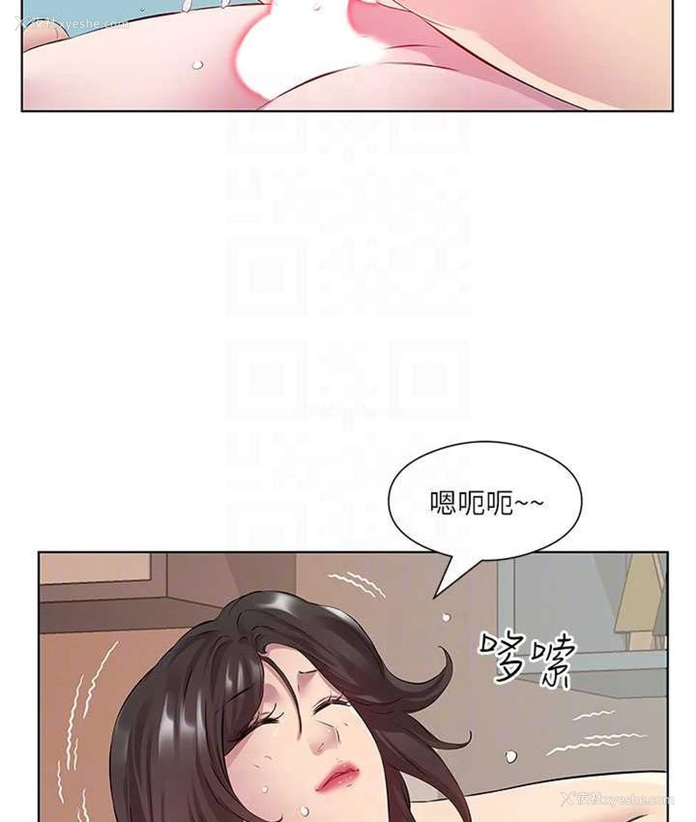 67P - 今天吃饱了吗