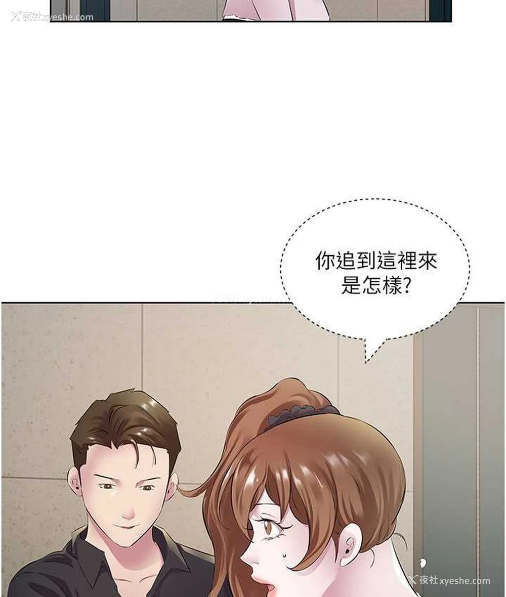6P - 今天吃饱了吗