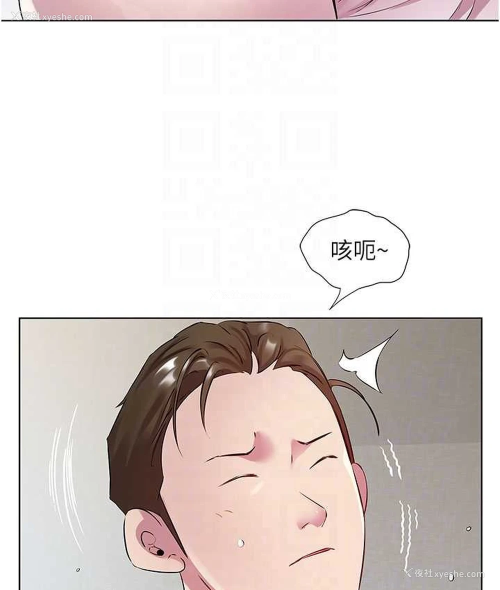 84P - 今天吃饱了吗