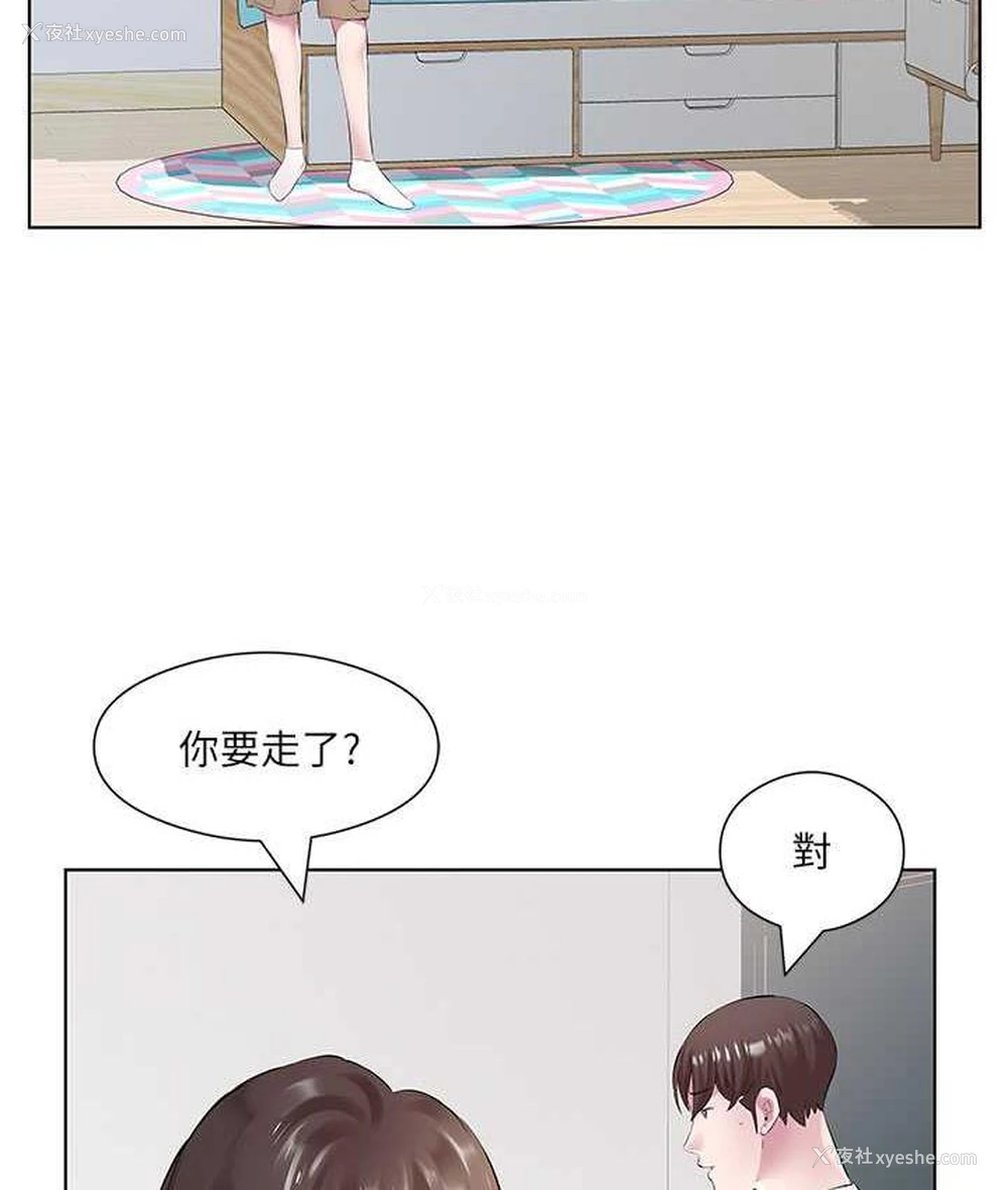 13P - 今天吃饱了吗