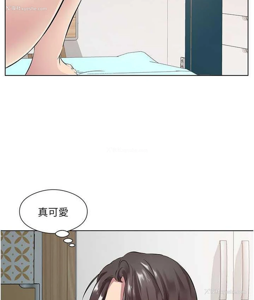 17P - 今天吃饱了吗