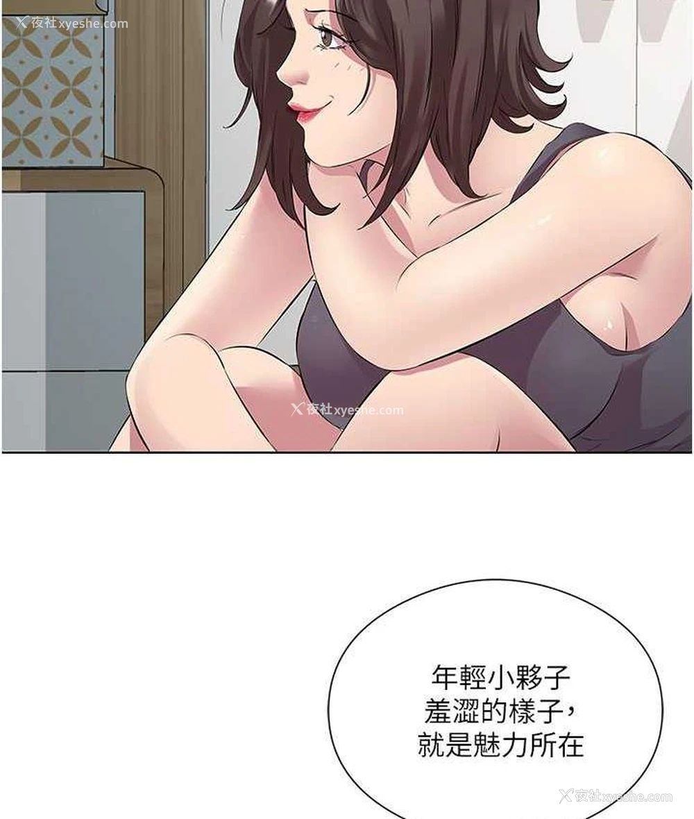 18P - 今天吃饱了吗