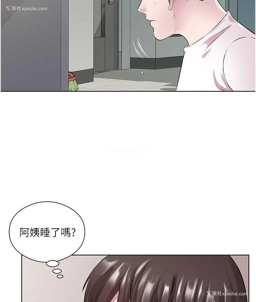 29P - 今天吃饱了吗