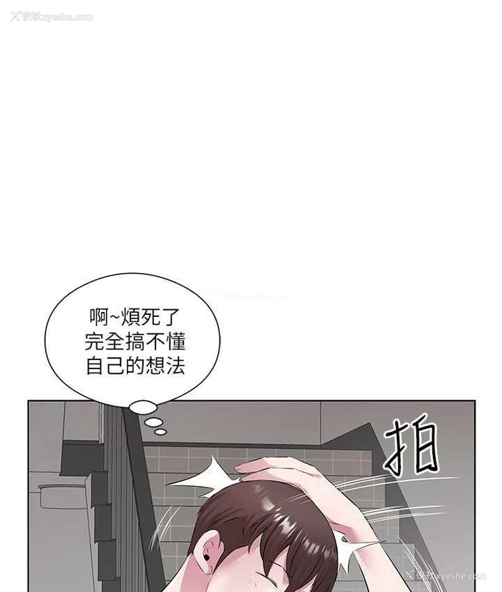 31P - 今天吃饱了吗