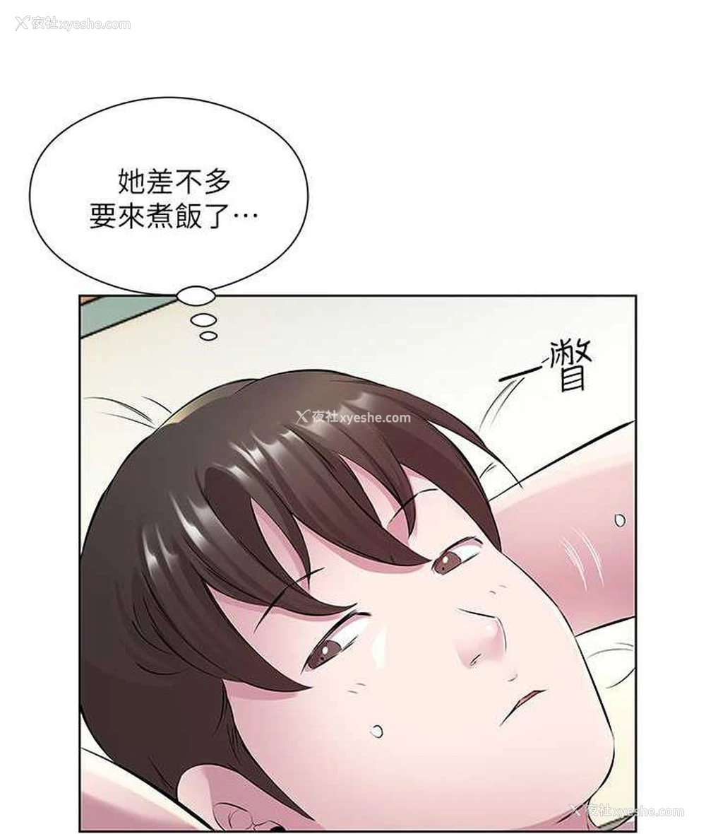 38P - 今天吃饱了吗