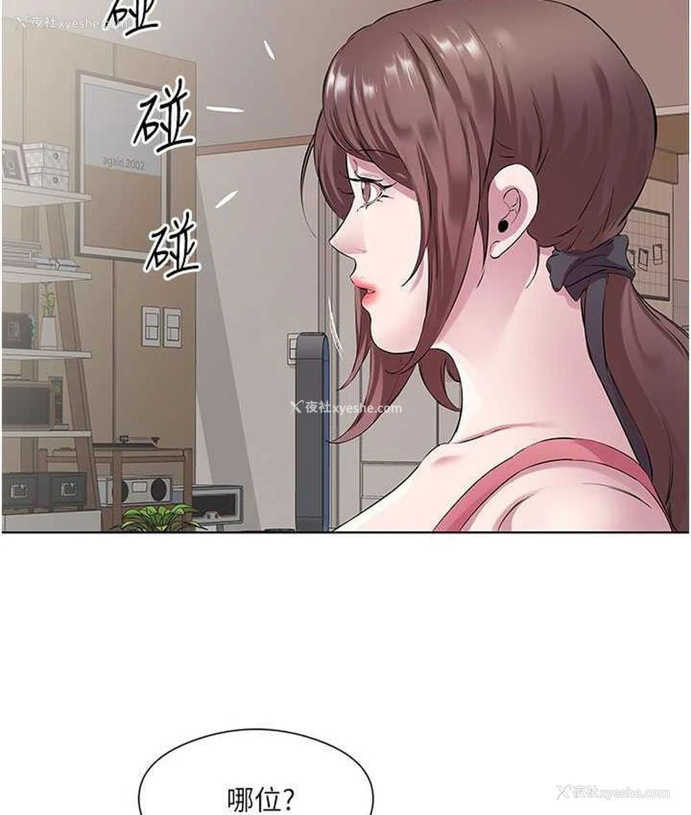 49P - 今天吃饱了吗