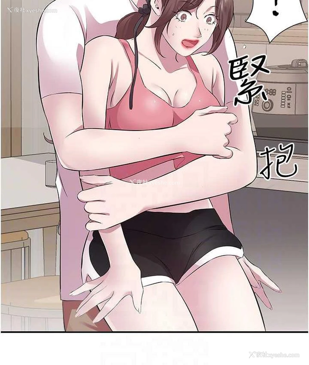 62P - 今天吃饱了吗