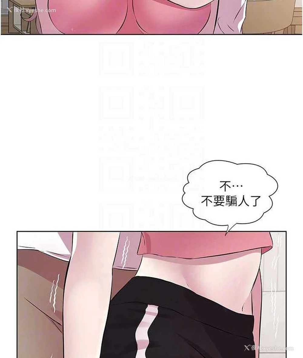 68P - 今天吃饱了吗
