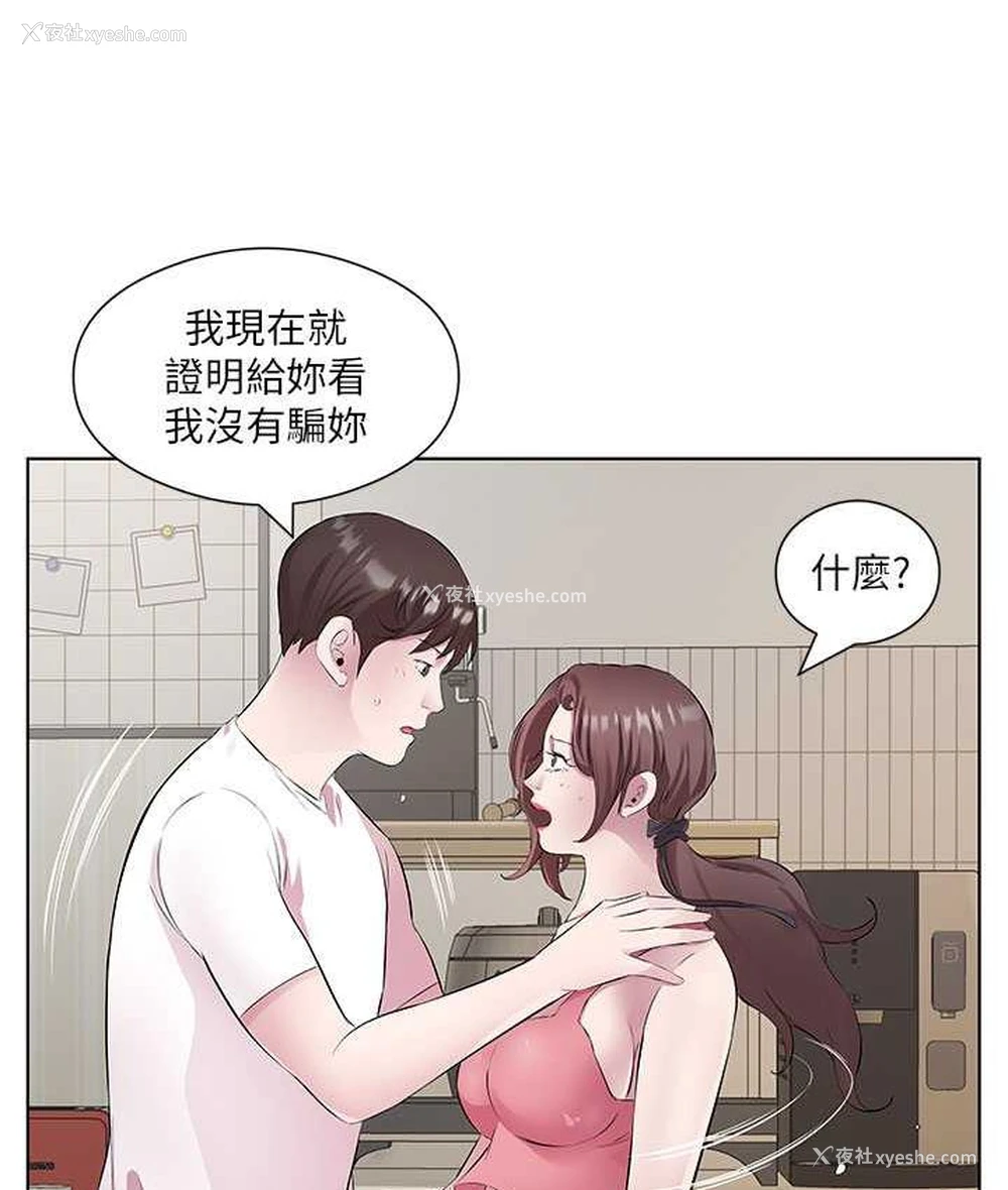 70P - 今天吃饱了吗