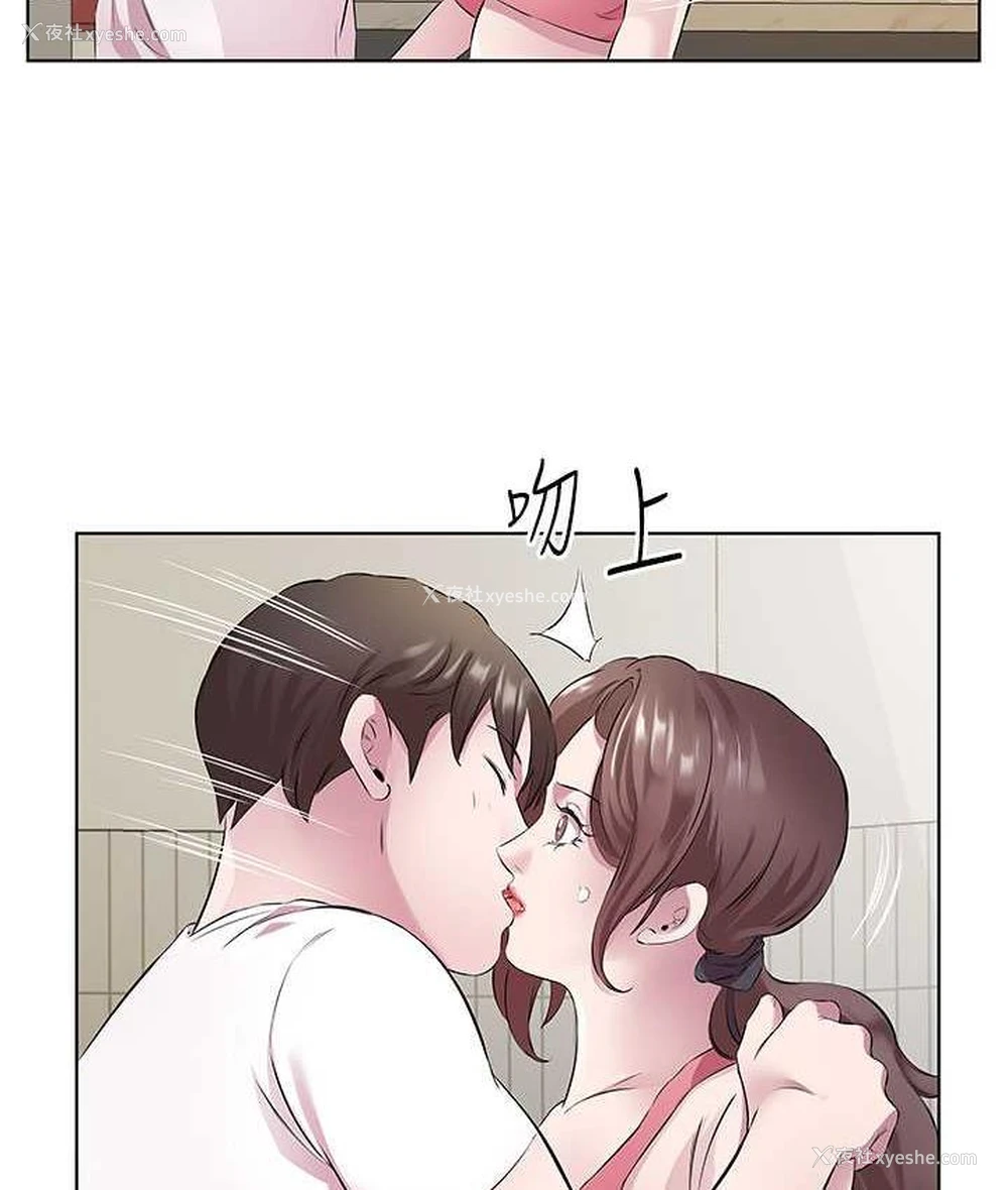 71P - 今天吃饱了吗