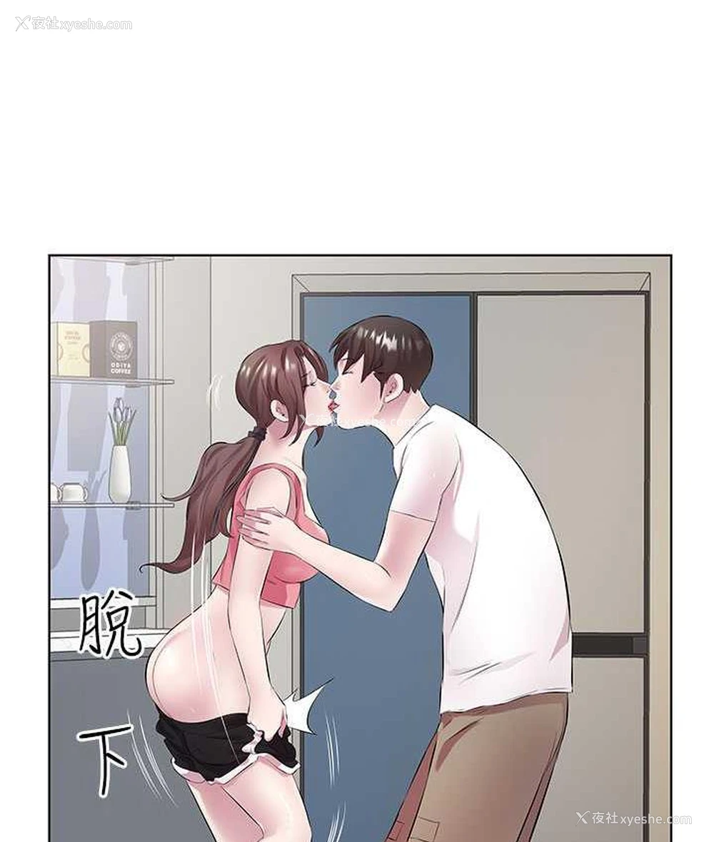 76P - 今天吃饱了吗