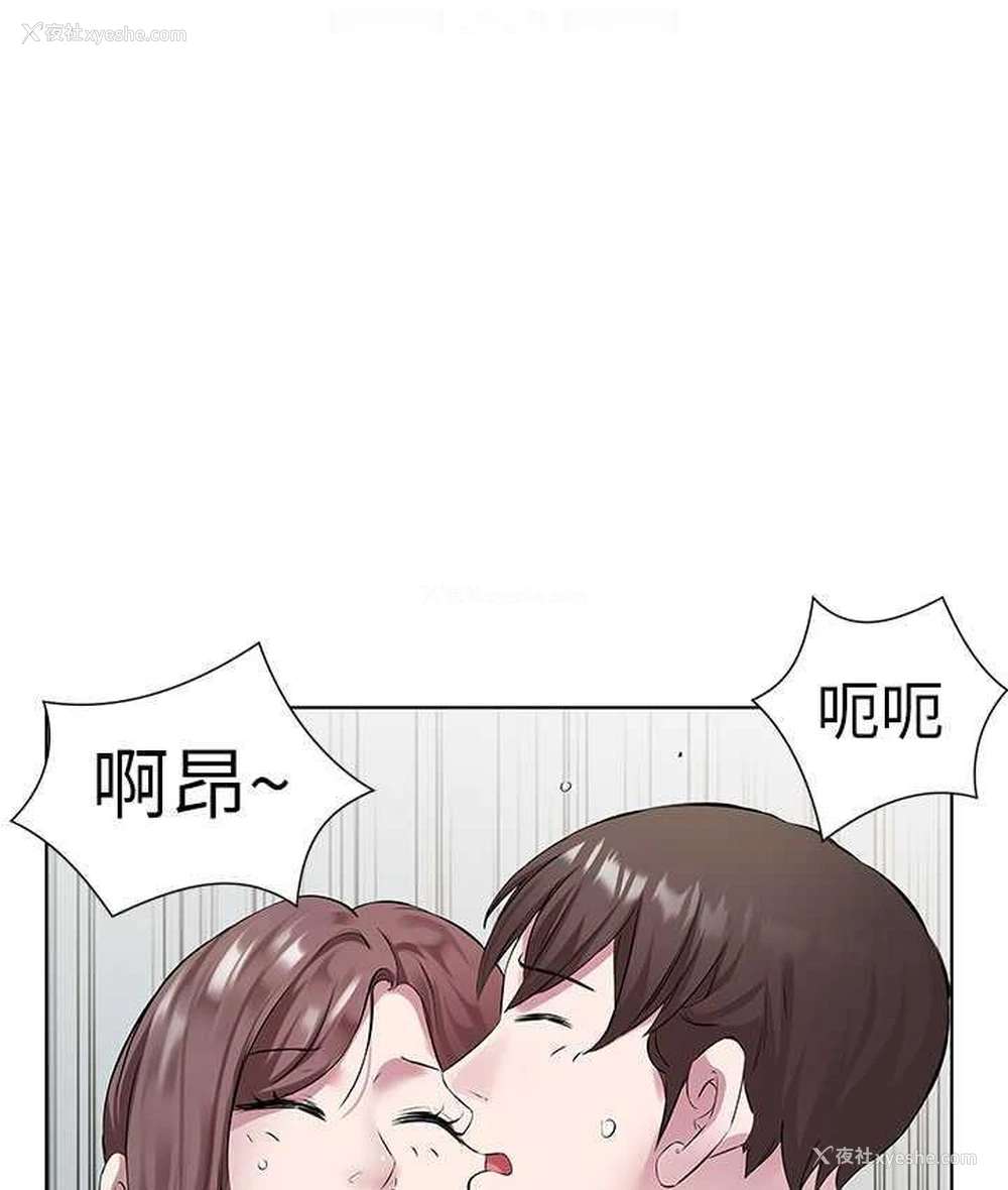 81P - 今天吃饱了吗