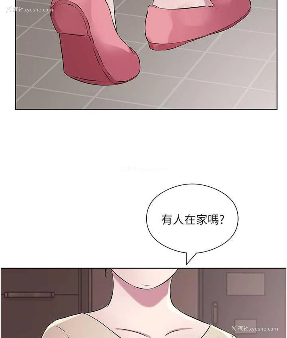 93P - 今天吃饱了吗