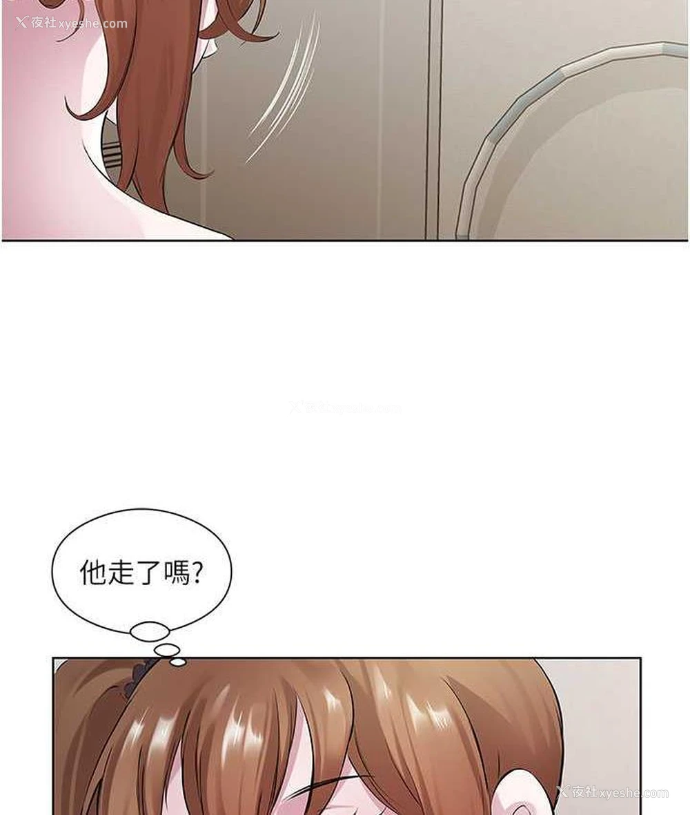 9P - 今天吃饱了吗
