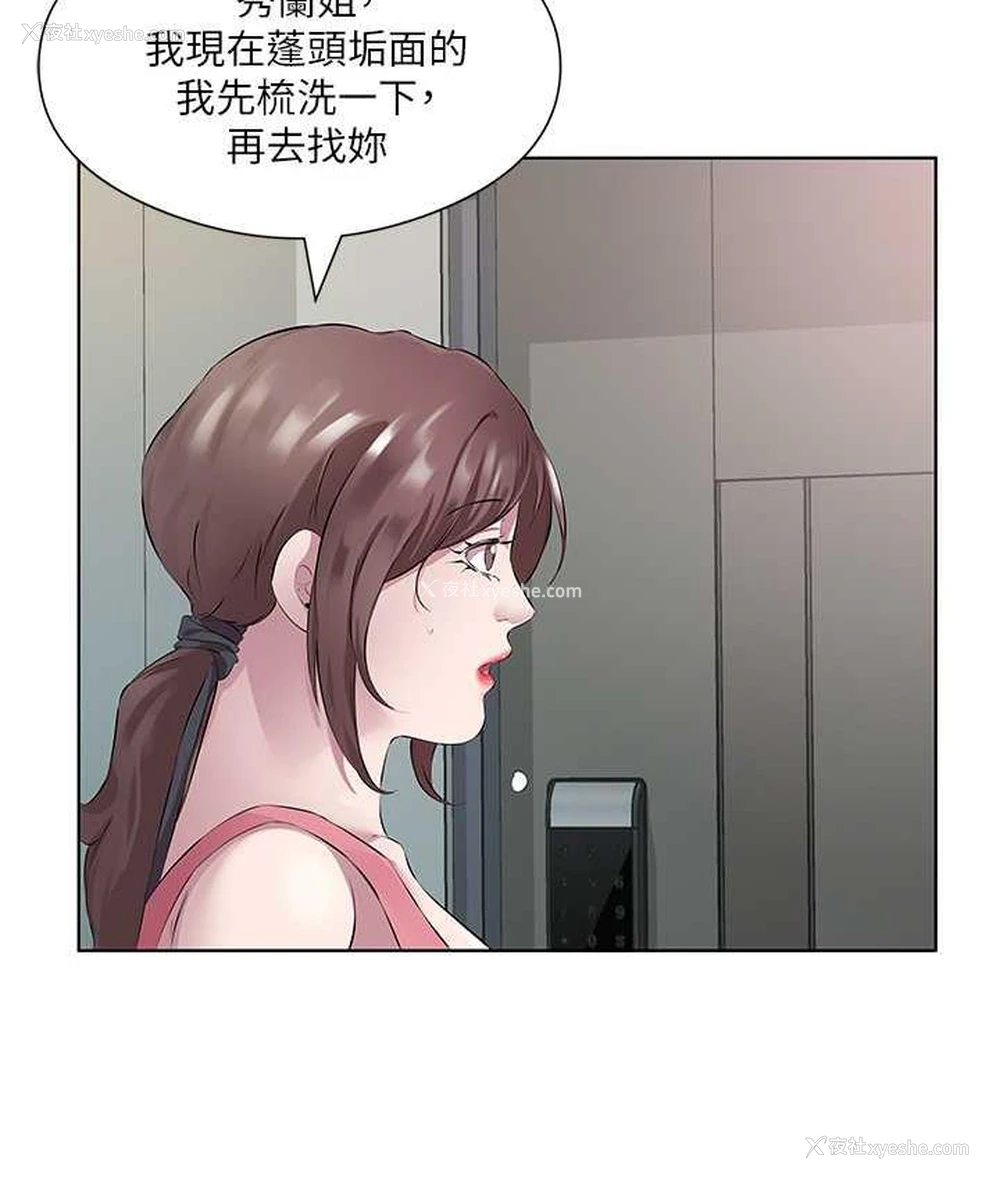 11P - 今天吃饱了吗