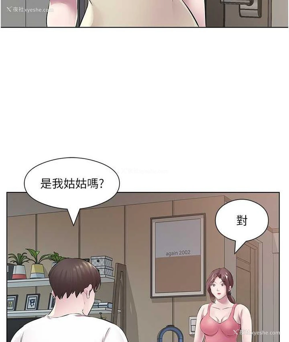 13P - 今天吃饱了吗