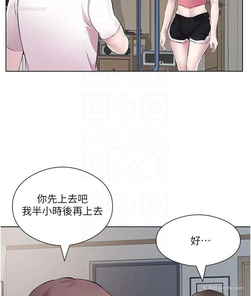 14P - 今天吃饱了吗