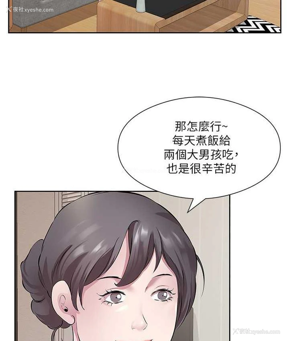 19P - 今天吃饱了吗