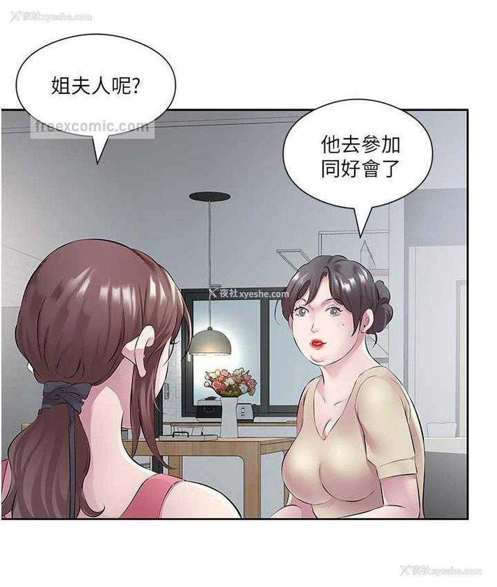 21P - 今天吃饱了吗