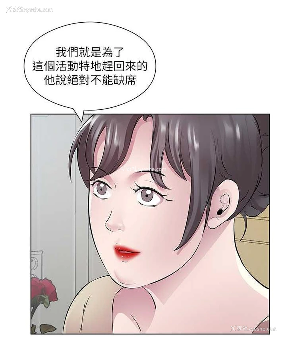 23P - 今天吃饱了吗