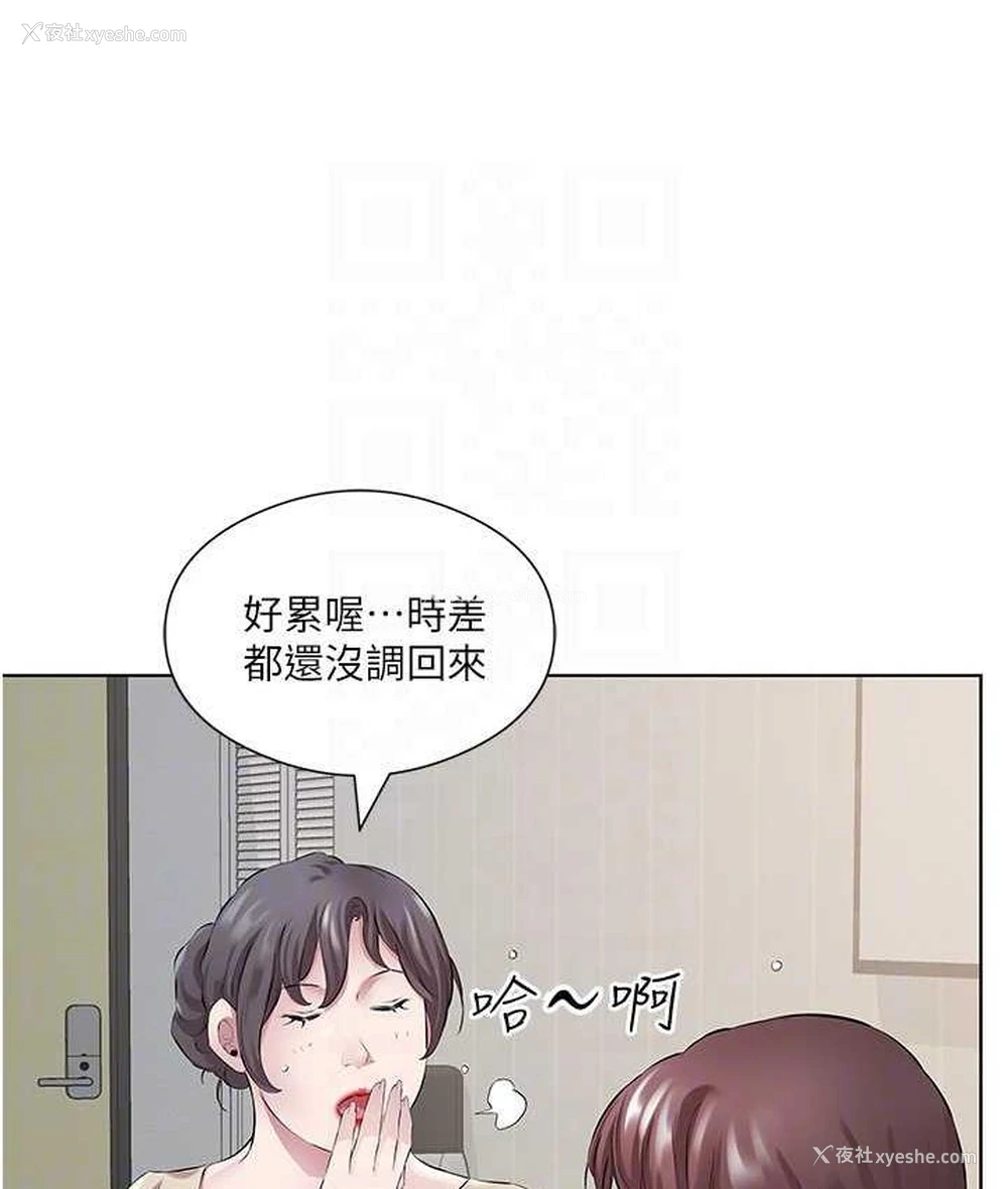 24P - 今天吃饱了吗
