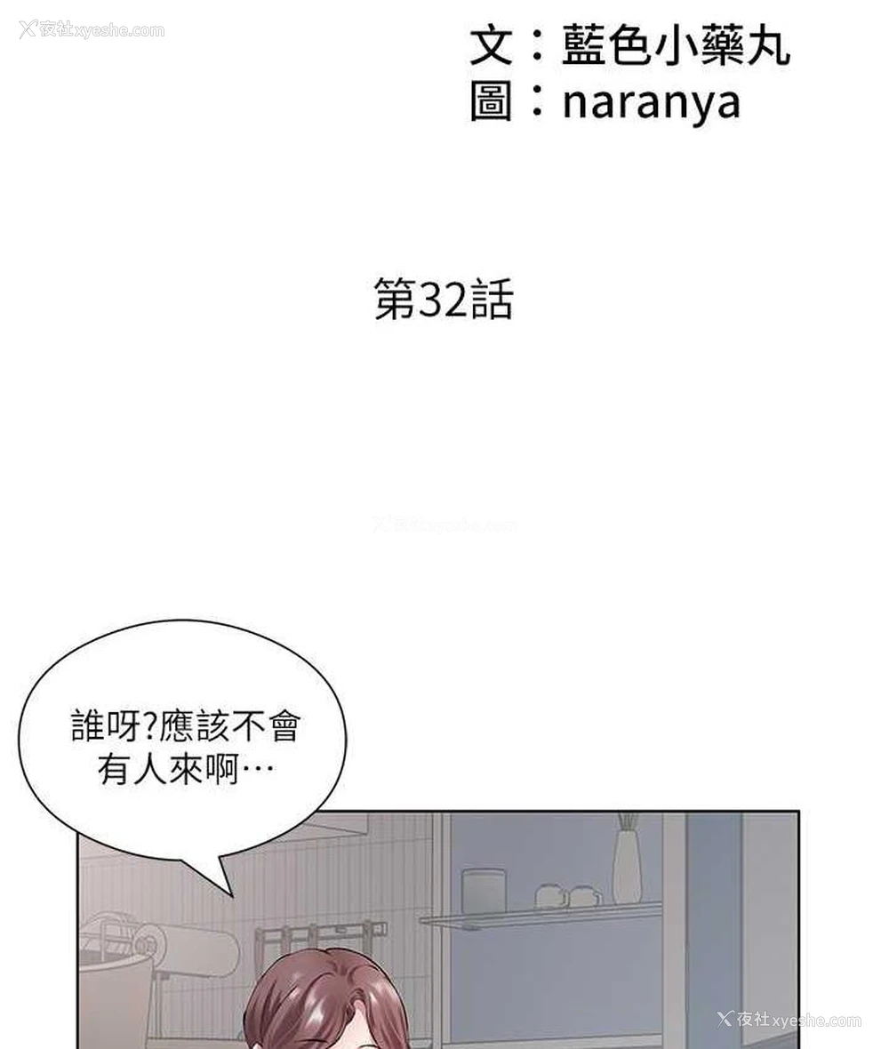 2P - 今天吃饱了吗