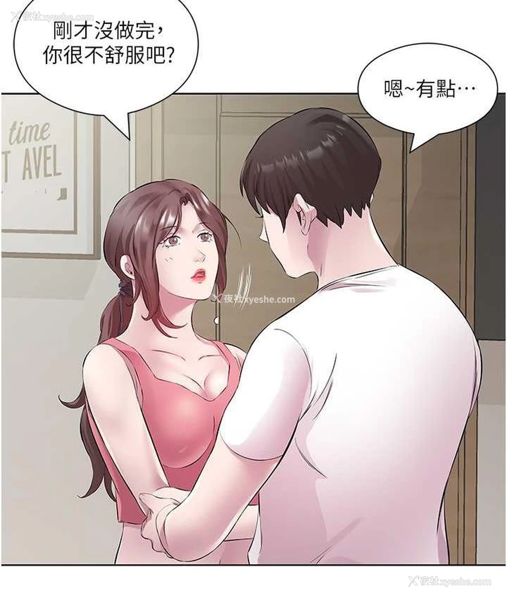 32P - 今天吃饱了吗