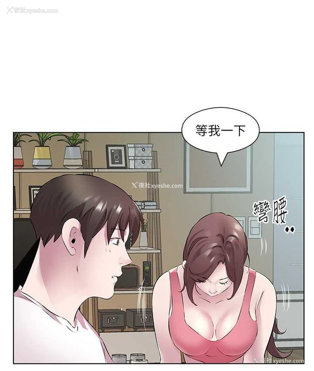 33P - 今天吃饱了吗