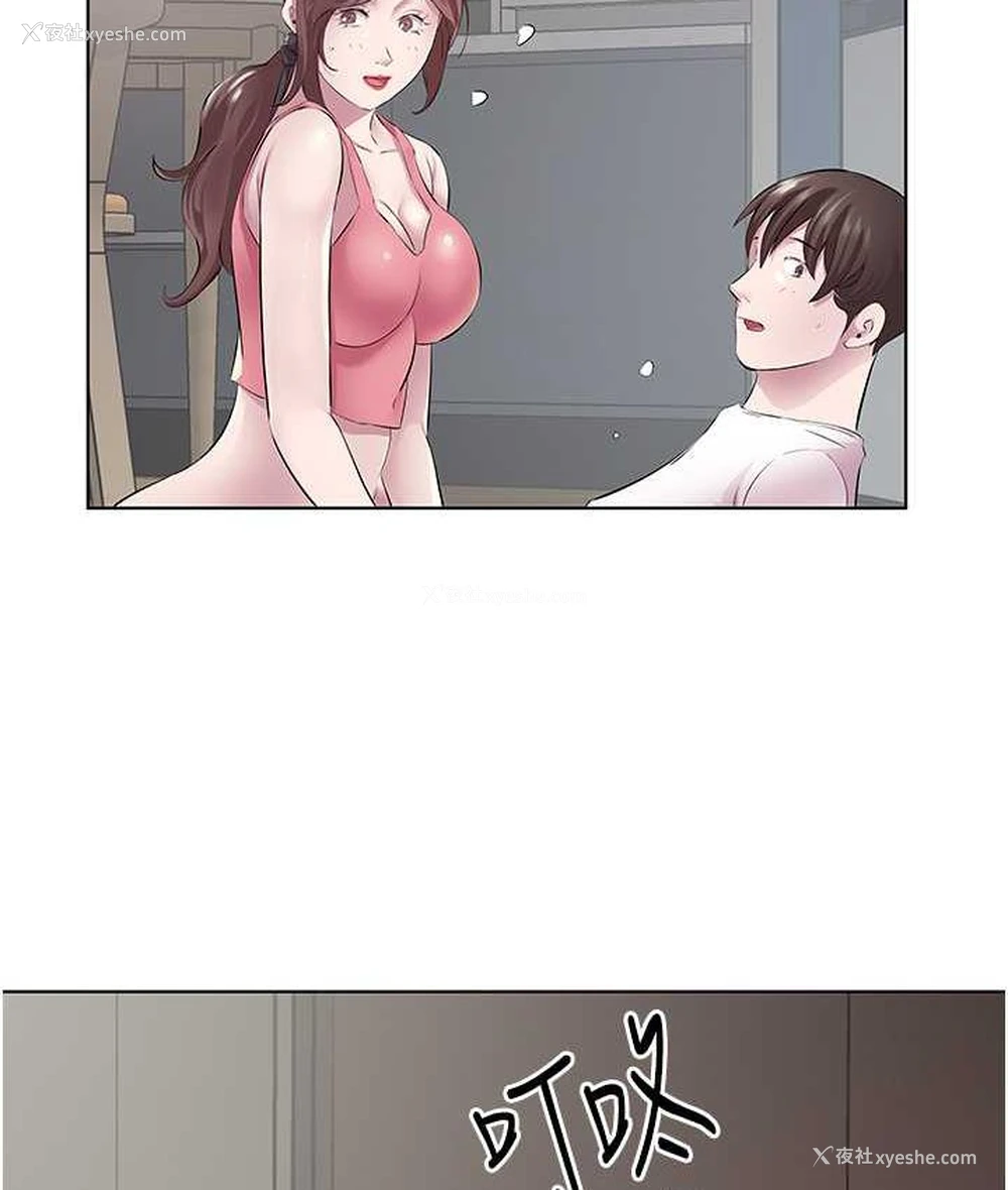 3P - 今天吃饱了吗