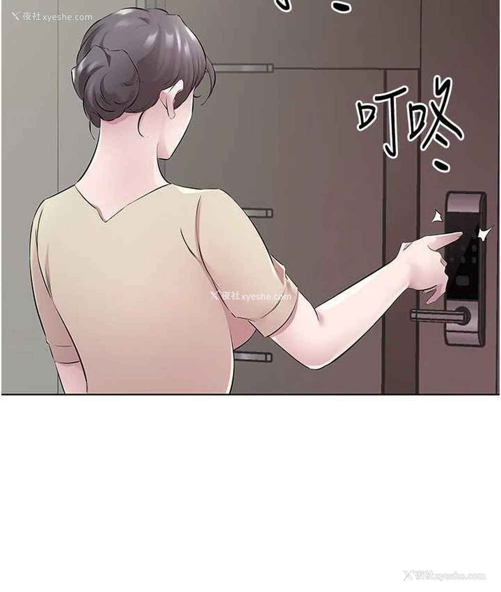 4P - 今天吃饱了吗