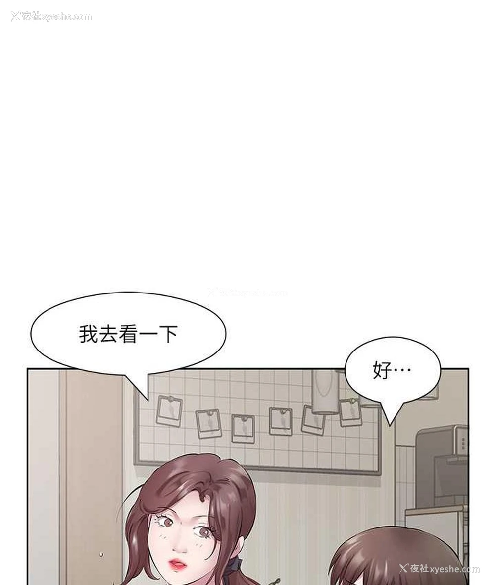 5P - 今天吃饱了吗