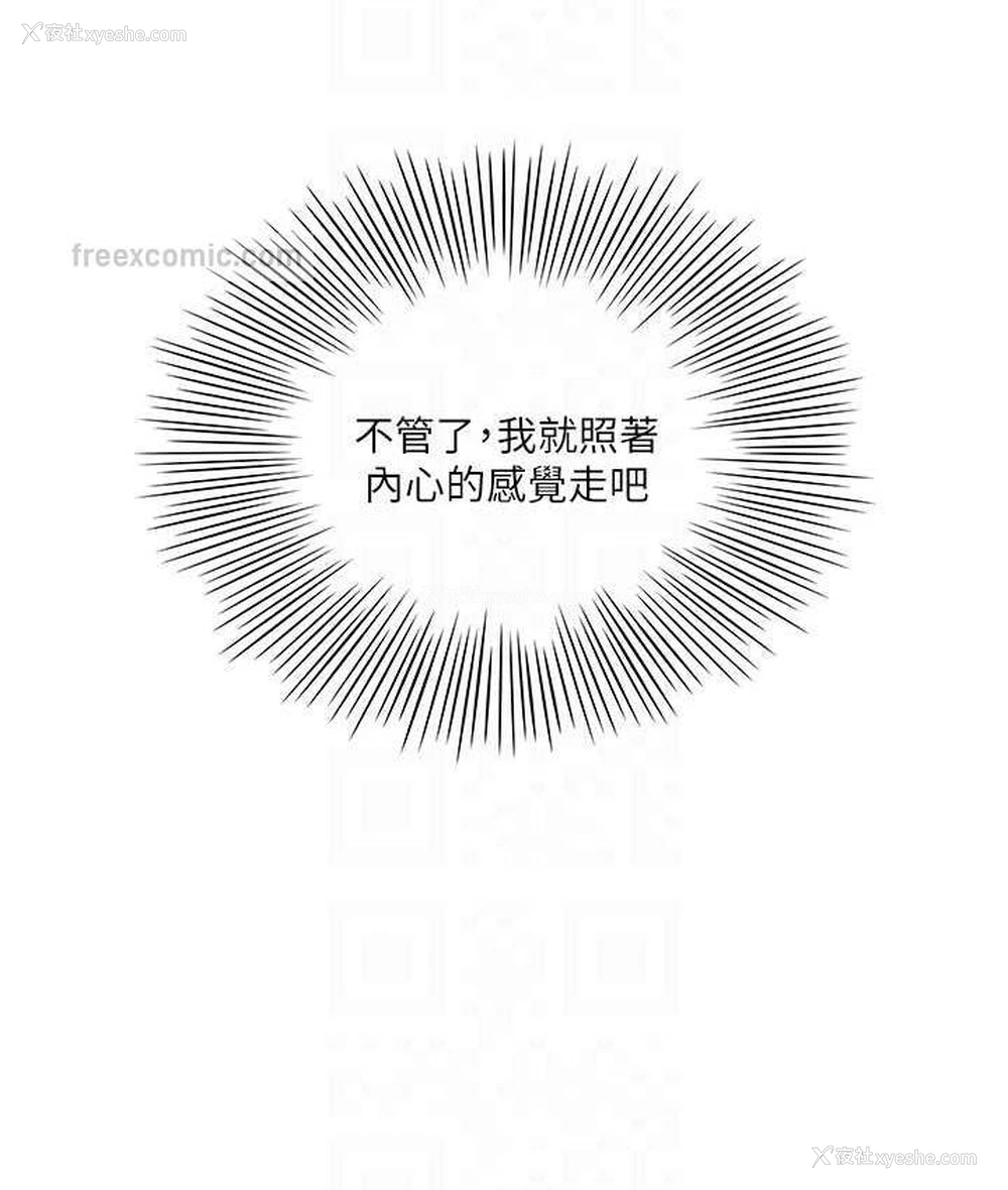 62P - 今天吃饱了吗